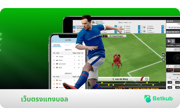 sports_ad-value เว็บพนันออนไลน์