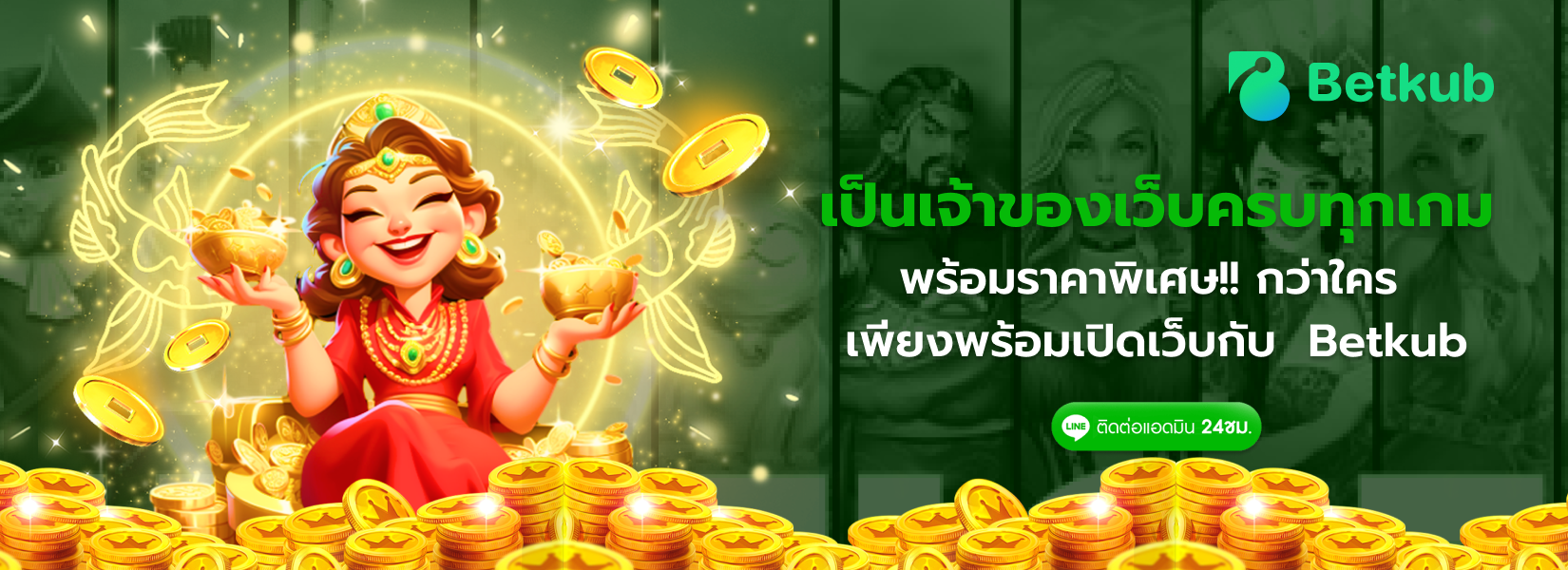 promotion-banner-betkub02