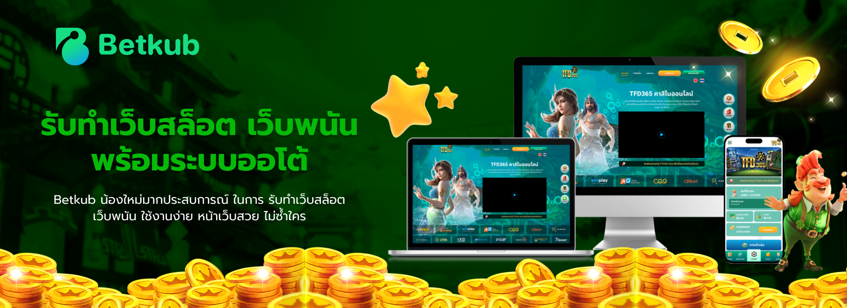 promotion-banner-betkub03